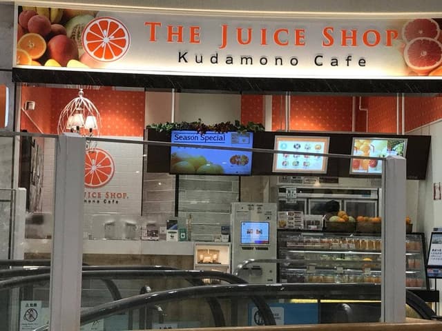 くだものかふぇ イオンモール筑紫野店 - サブ画像2