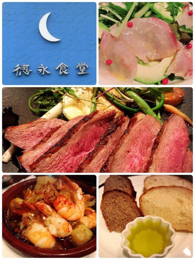 徳永食堂 - サブ画像2