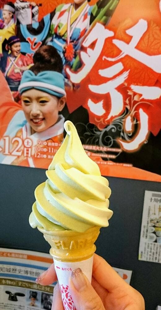 まるごと高知 とさ市 - サブ画像2
