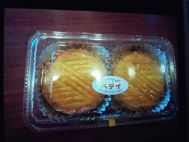 焼きたてチーズケーキのお店 ベティ - サブ画像2