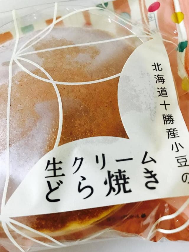 シャトレーゼ 泉大津店 - サブ画像2