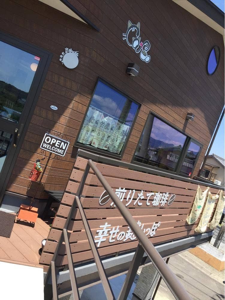 煎りたてコーヒー 幸せの鍵しっぽ