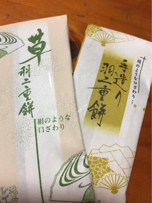 笑福堂 - サブ画像1