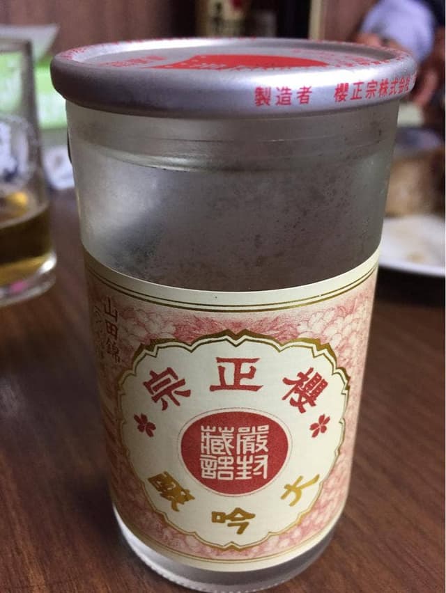 石蔵屋酒店 - サブ画像1