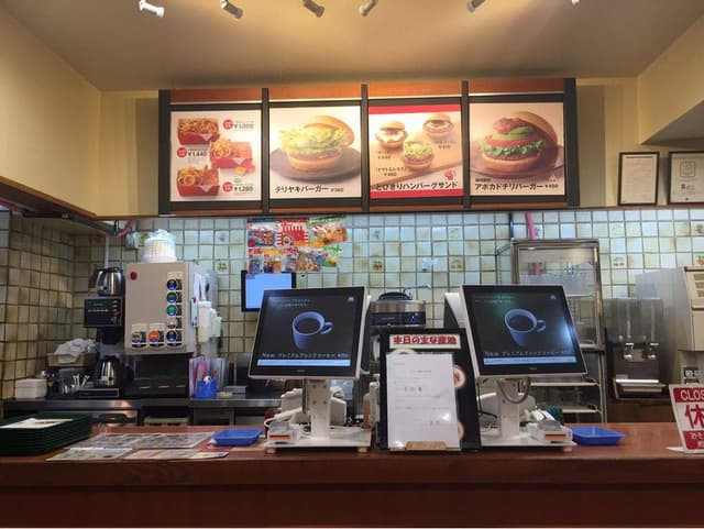 モスバーガー 上六店 - サブ画像2