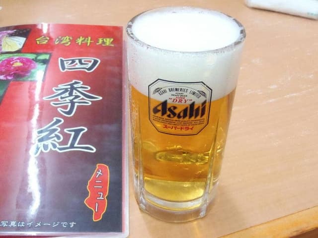 台湾料理 四季紅 結城店 - サブ画像1