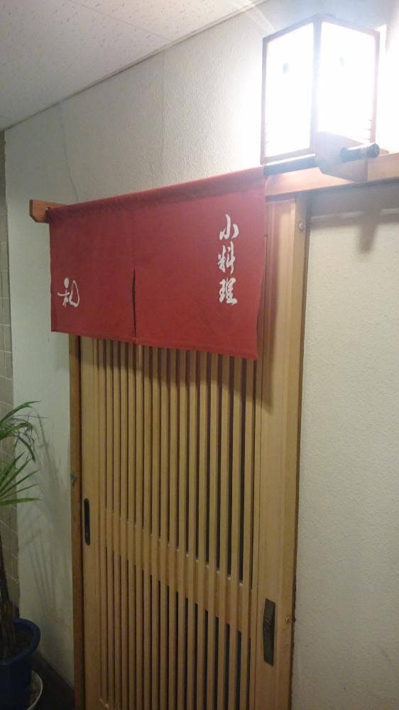 小料理 和 - サブ画像2
