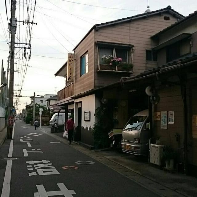 ふか川うどん - サブ画像3