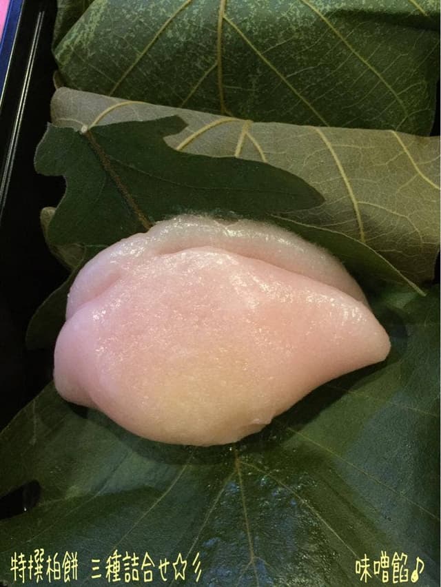シャトレーゼ 町田成瀬店 - サブ画像2