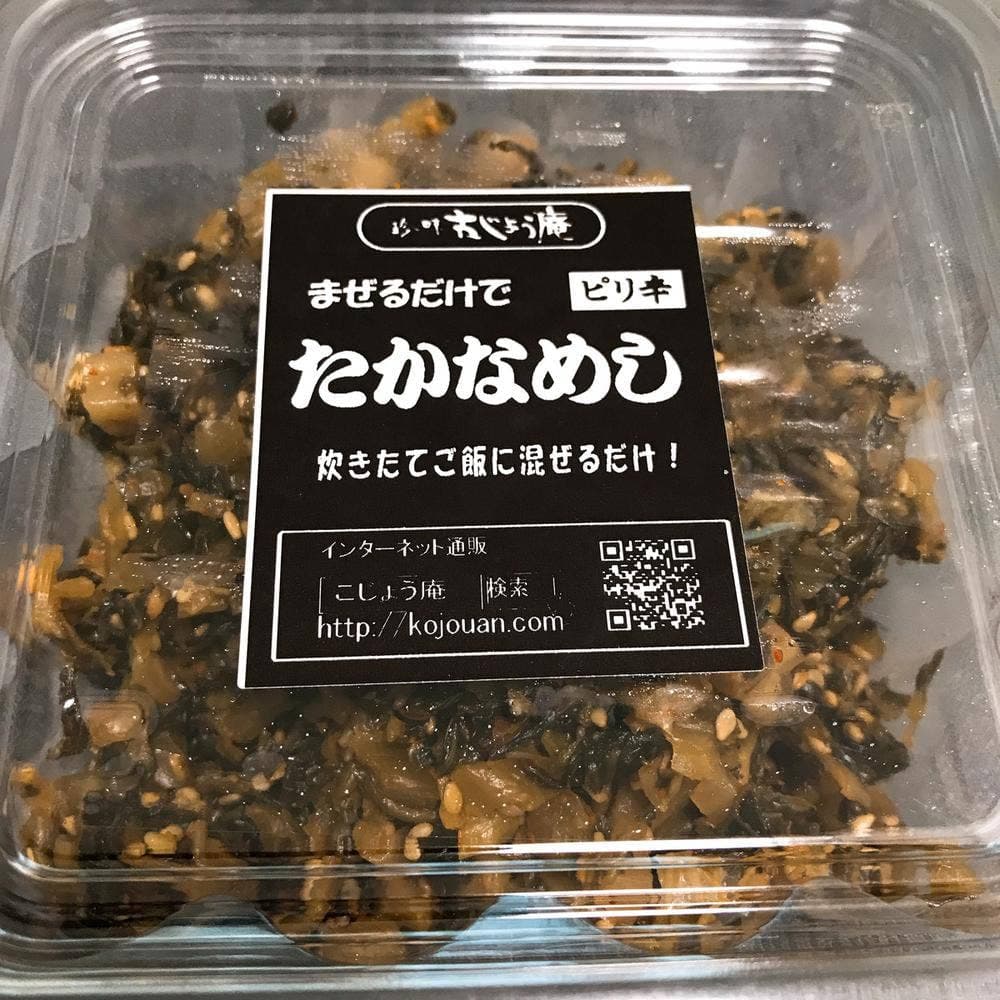 珍味古じょう庵 イオンモール福津店