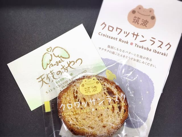 天使のおやつ - サブ画像1