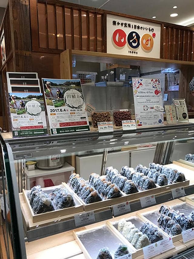 寝かせ玄米と日本のいいもの いろは 渋谷ヒカリエシンクス店 - サブ画像3