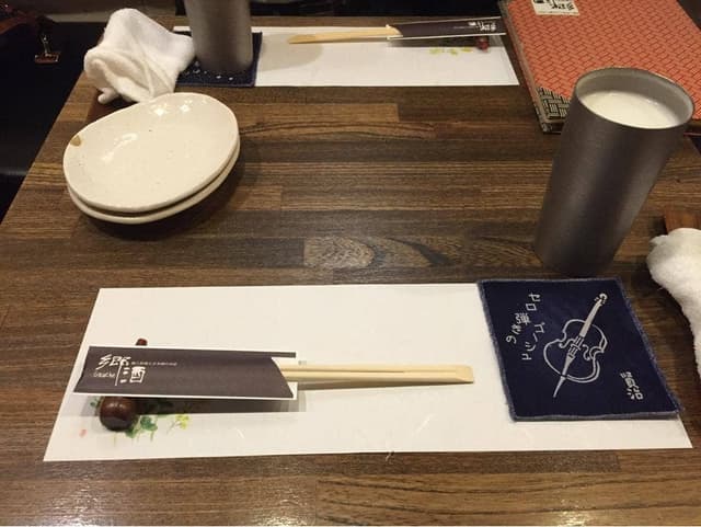 郷酒 - サブ画像3