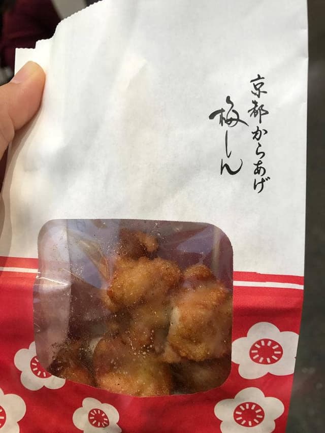 京都からあげ 梅しん 蛸薬師店 - サブ画像3