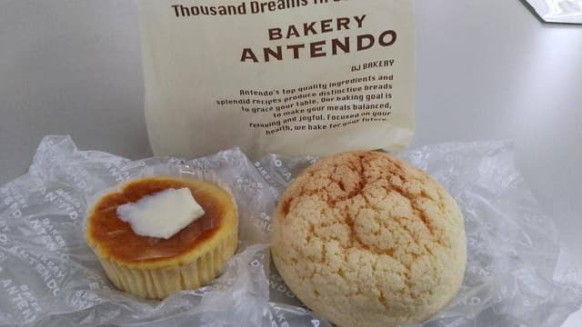 パン工房アンテンドゥ 目白店 - サブ画像2