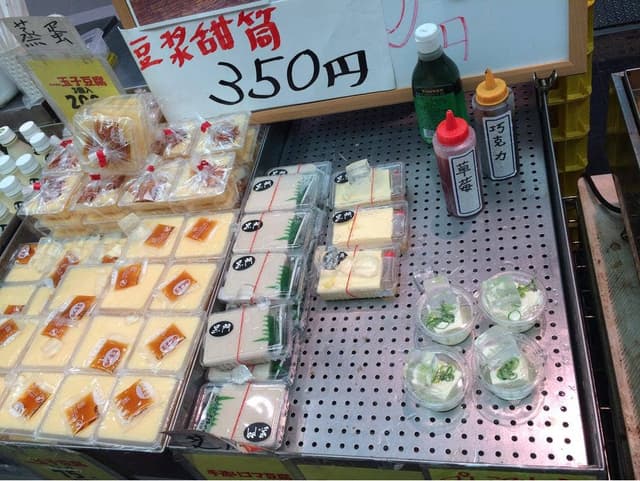 高橋食品 支店 - サブ画像2
