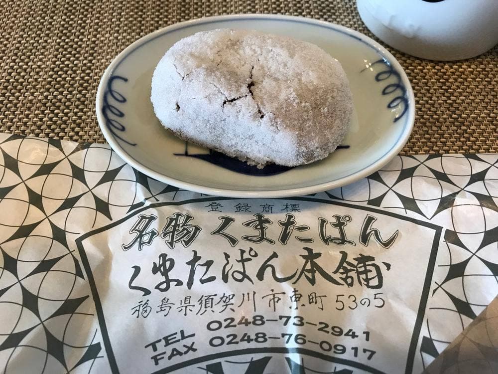 くまたぱん本舗