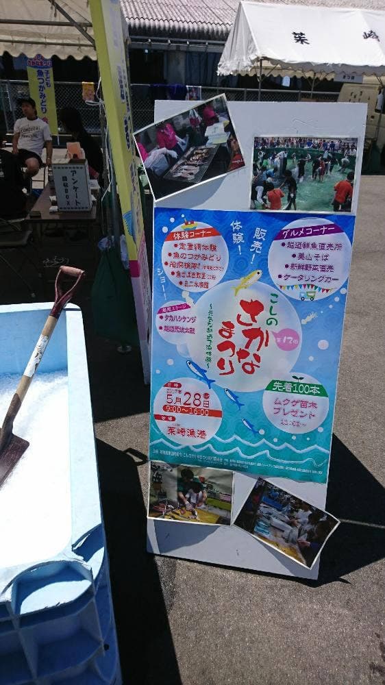 活魚料理・御食事処 れいちゃん - サブ画像3