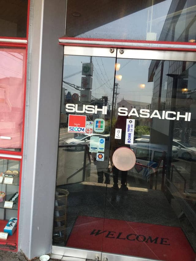 笹一 紀ノ川店 - サブ画像2