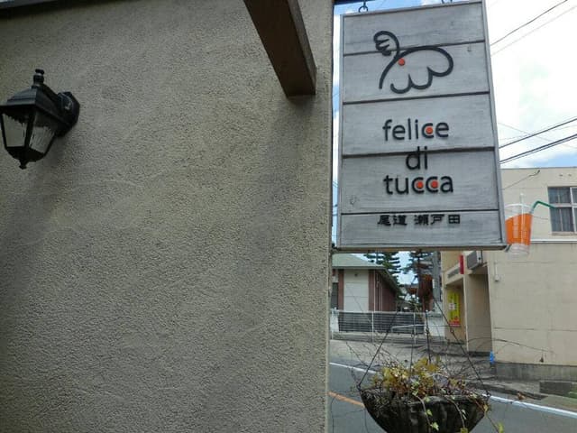 felice di tucca - サブ画像2
