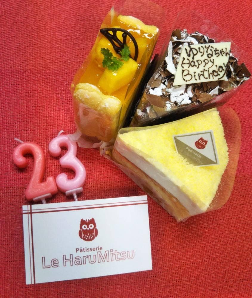 ル ハルミツ