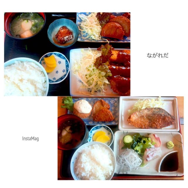 食堂ながれだ - サブ画像1