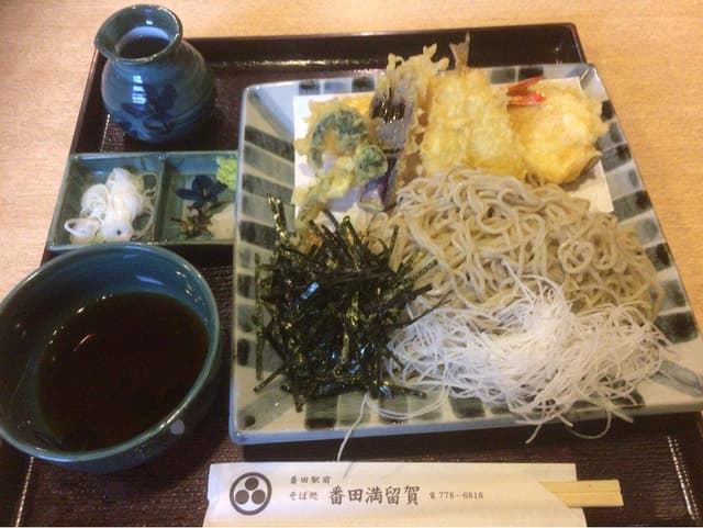 番田 満留賀 - サブ画像2