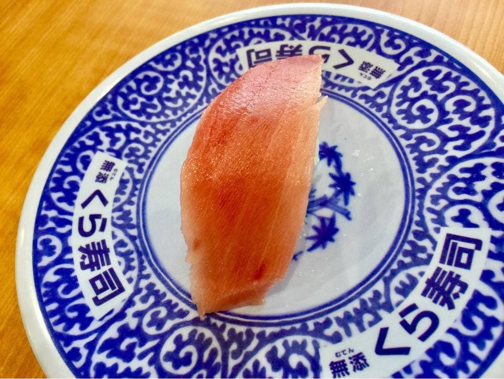 くら寿司 相模原中央店
