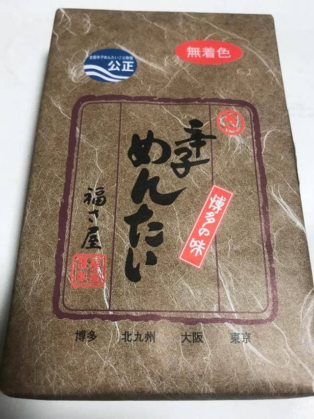 福さ屋 博多駅マイング店 - サブ画像2