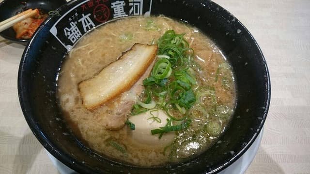 河童ラーメン本舗 生野巽店 - サブ画像3
