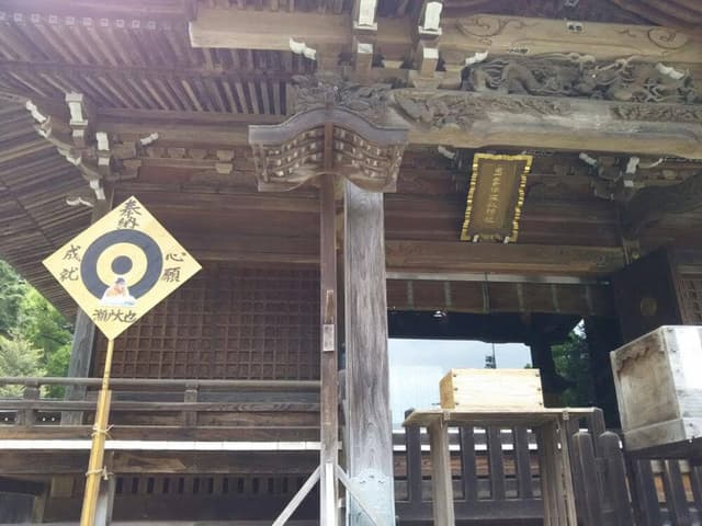 まるや - サブ画像1