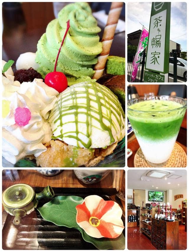 茶暢家 - サブ画像3