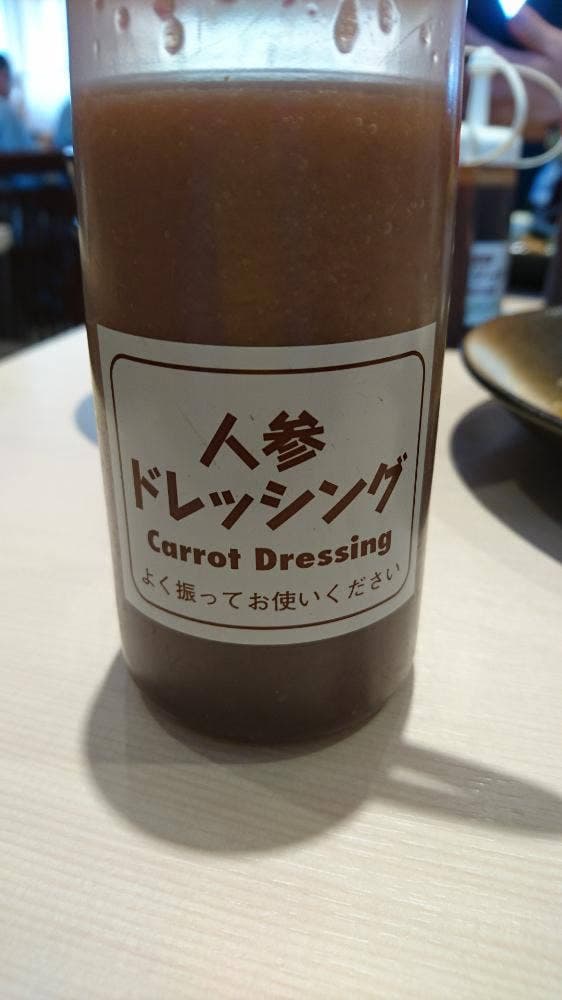 松のや 西神南店 - サブ画像3