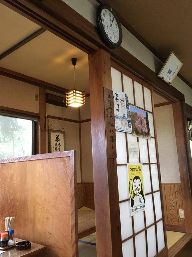 山里 - サブ画像1