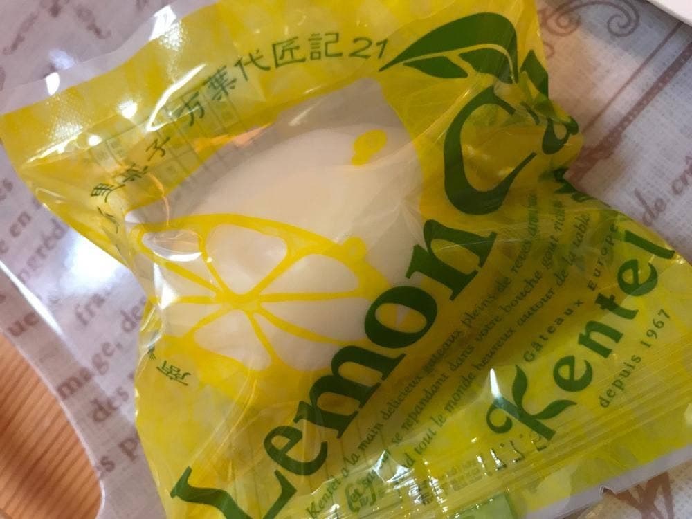 ケンテル本店