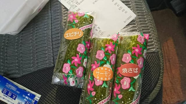 寿しエクスプレス丸山店 - サブ画像1