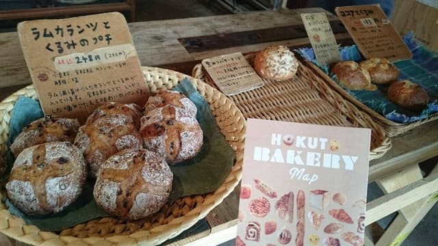 パン工房 ゼルコバ - サブ画像3