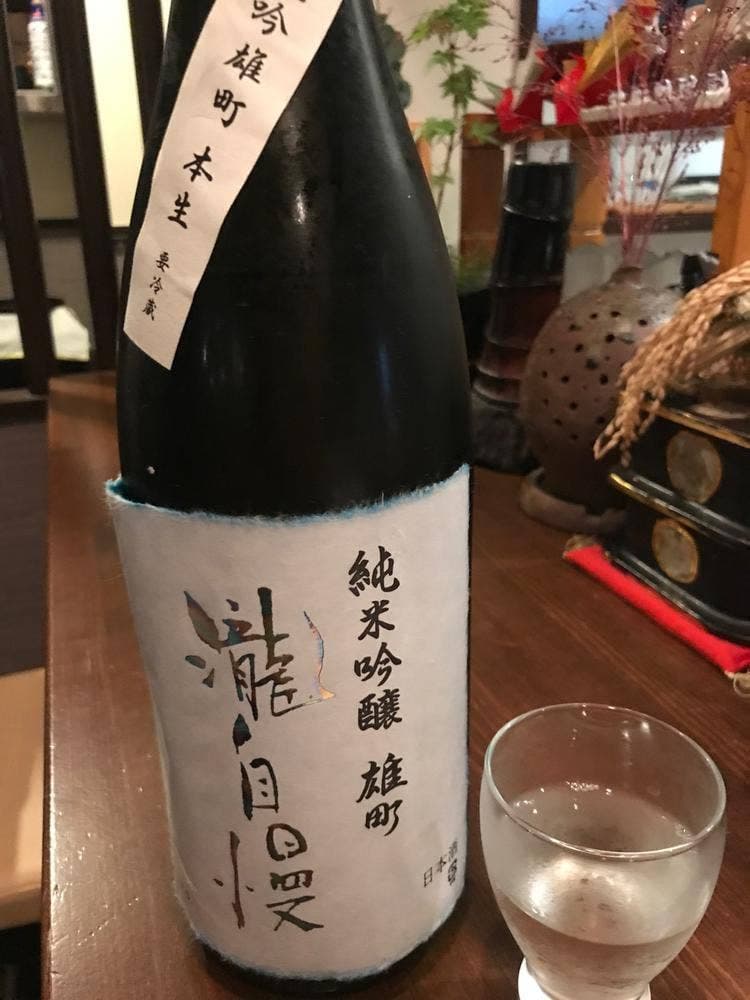 酒と旬の料理 えんや