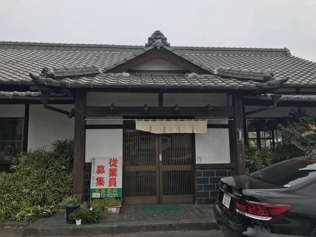 北部農園 - サブ画像1