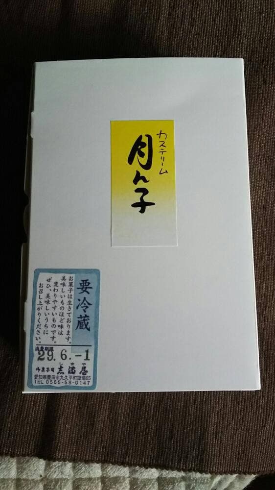 志満屋 九久平本店 - サブ画像2