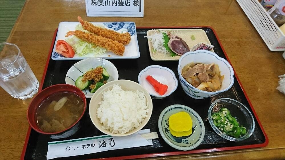 二条旅館