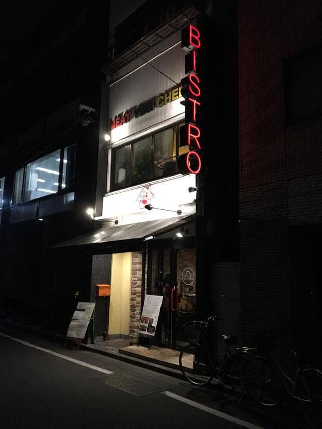 肉のヒマラヤとnomuno 新富町/築地店 - サブ画像3