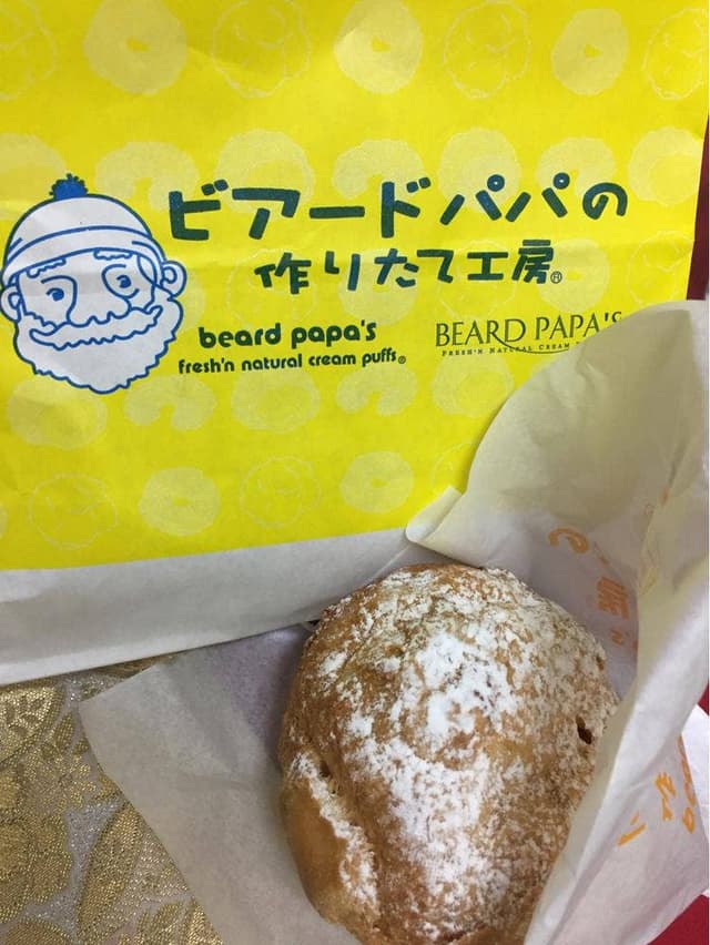 ビアードパパ イオンモール幕張新都心店 - サブ画像1