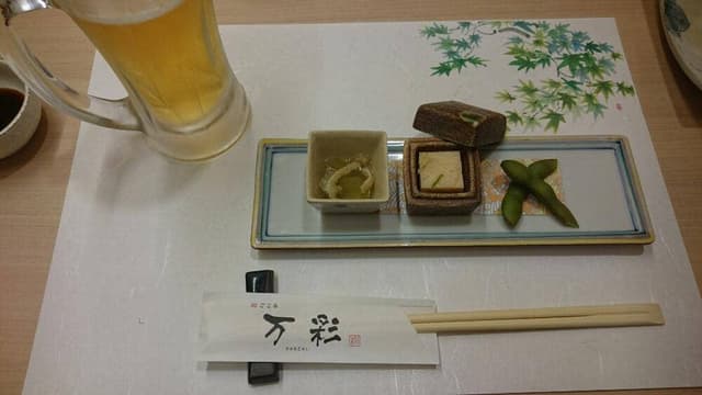 和ごころ 万彩 - サブ画像1