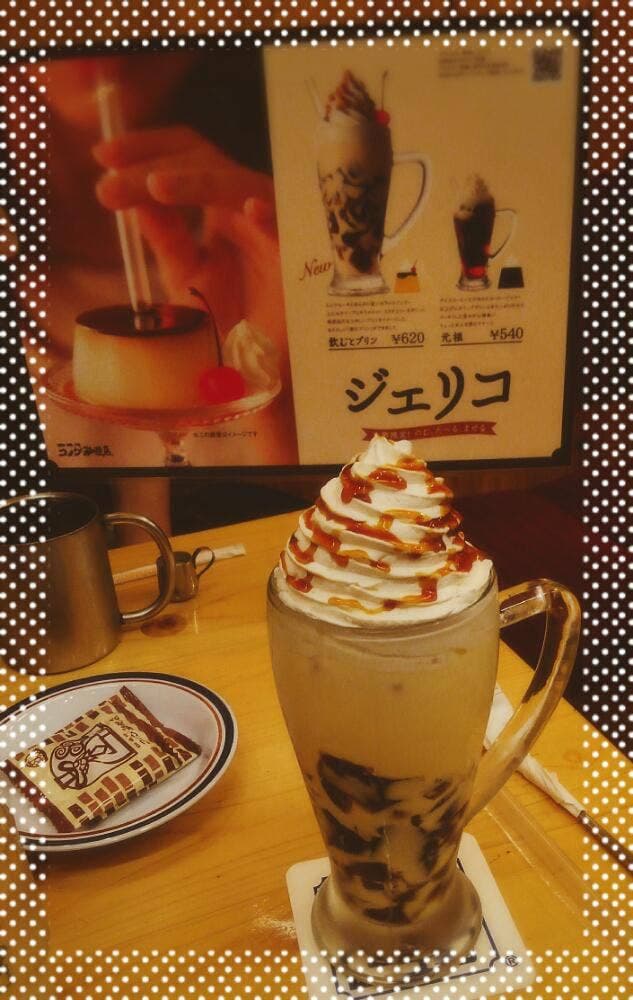 コメダ珈琲店 城陽長池店 - サブ画像1