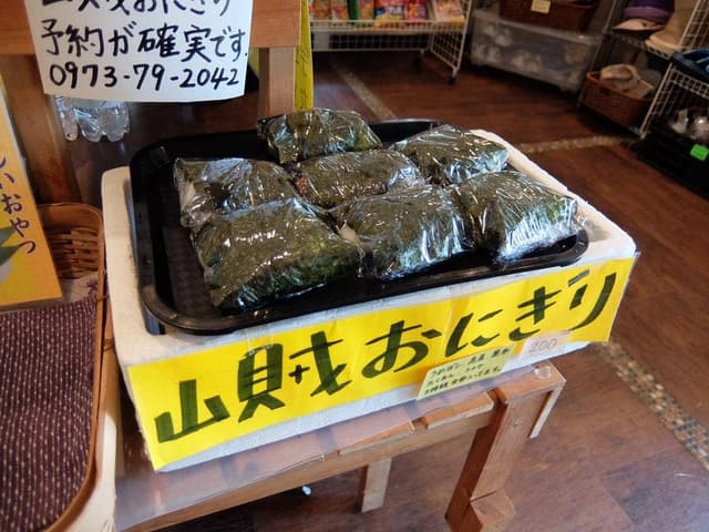 牧ノ戸峠レストハウス - サブ画像2