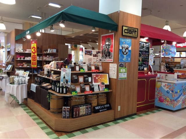 ダートコーヒー アルプラザ津幡店 - サブ画像2