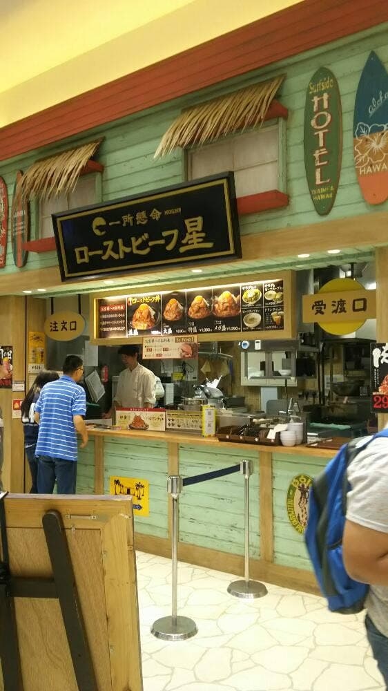 ローストビーフ星 横浜ワールドポーターズ店 - サブ画像2