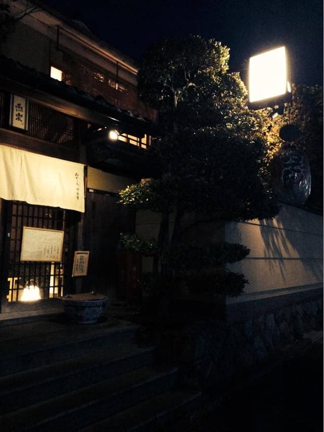 八坂通り 燕楽 - サブ画像3