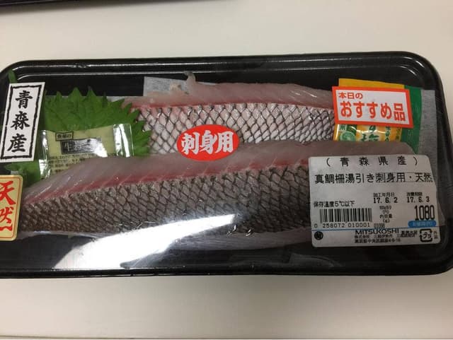 東信水産 三越銀座店 - サブ画像2